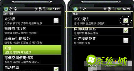 手机和电脑连接不上怎么回事_手机连接不上电脑只显示充电怎么办