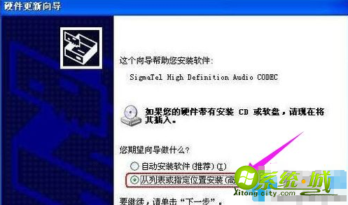 电脑没有音频设备怎么办_电脑没音频设备了怎么修复