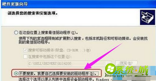 电脑没有音频设备怎么办_电脑没音频设备了怎么修复