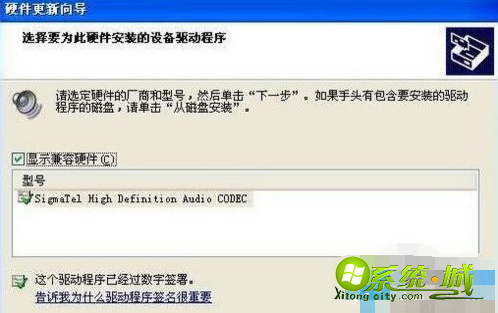 电脑没有音频设备怎么办_电脑没音频设备了怎么修复