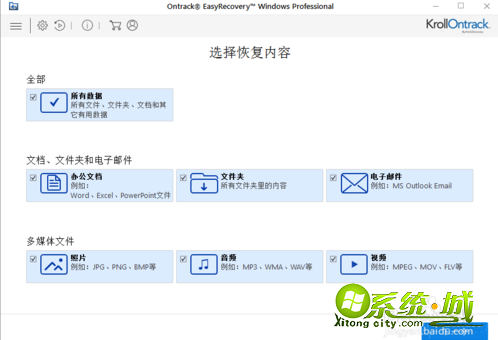 电脑硬盘坏了无法开机怎么办_硬盘坏了怎么导出数据