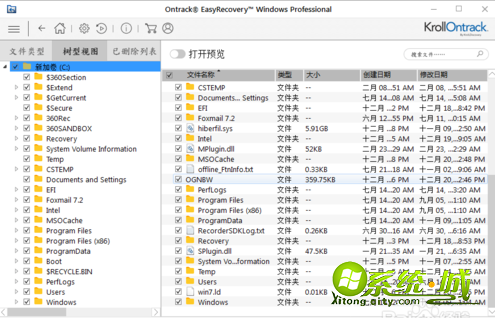 电脑硬盘坏了无法开机怎么办_硬盘坏了怎么导出数据