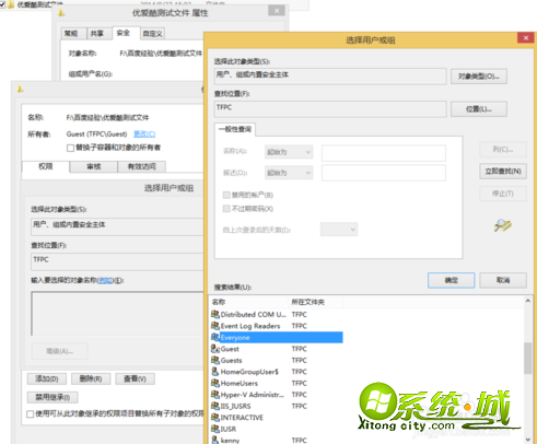 win8/8.1删除文件夹没有权限怎么办_如何删除需要权限的文件