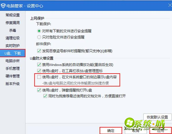 xp没有软盘怎么解决_电脑显示没有软盘什么意思