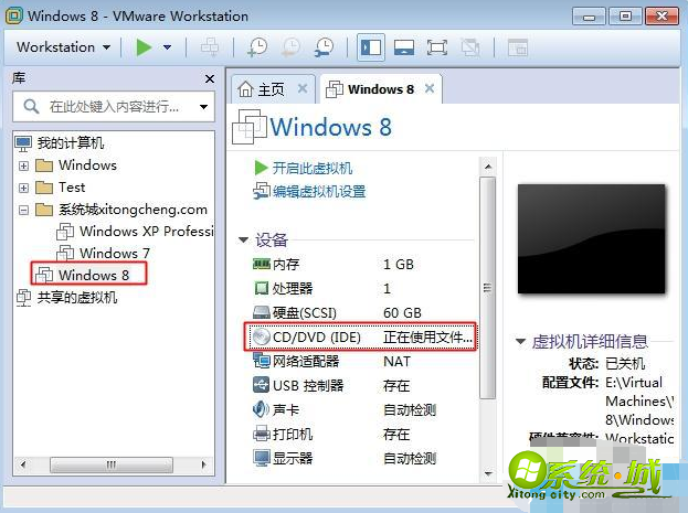 虚拟机中怎么安装win8系统_虚拟机安装win8教程 虚拟机中怎么安装win8系统_虚拟机安装win8教程