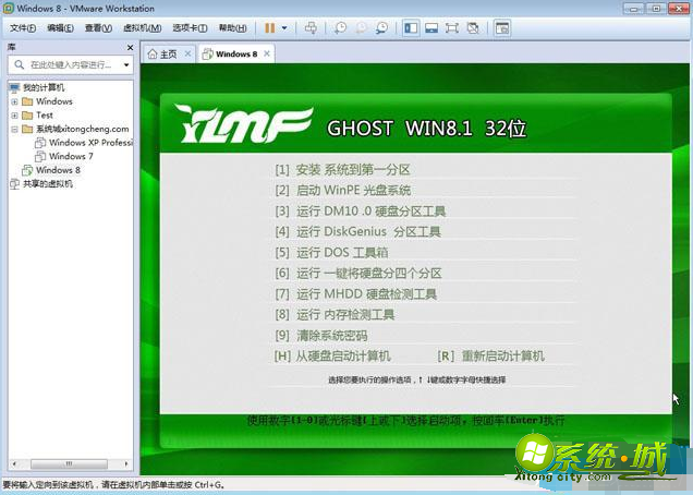 虚拟机中怎么安装win8系统_虚拟机安装win8教程 虚拟机中怎么安装win8系统_虚拟机安装win8教程