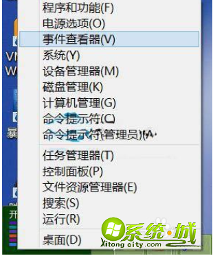 win8如何查看电脑使用记录_win8系统查看电脑运行记录的方法