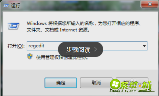 win7打开方式怎么还原_win7打开方式还原默认的方法 win7打开方式怎么还原_win7打开方式还原默认的方法