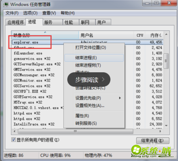 win7打开方式怎么还原_win7打开方式还原默认的方法 win7打开方式怎么还原_win7打开方式还原默认的方法