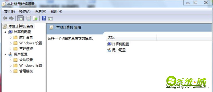 win7任务管理器打不开的解决方法_win7无法调出任务管理器怎么办 win7任务管理器打不开的解决方法_win7无法调出任务管理器怎么办