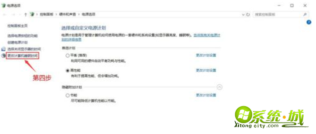 win10一睡眠就马上唤醒怎么办_win10电脑会被自动唤醒解决方法