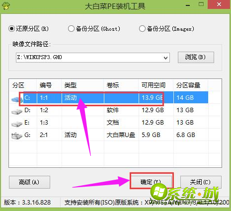 xp系统怎么装_怎么重新安装xp系统