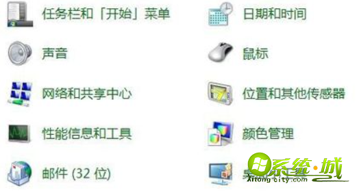 电脑时间改不了怎么办_win7日期时间无法修改的解决方法