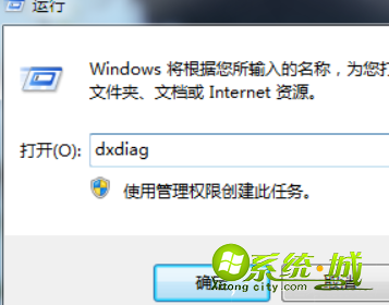 台式电脑怎么安装蓝牙_win7电脑蓝牙驱动怎么安装