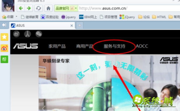 台式电脑怎么安装蓝牙_win7电脑蓝牙驱动怎么安装