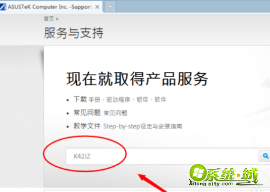 台式电脑怎么安装蓝牙_win7电脑蓝牙驱动怎么安装