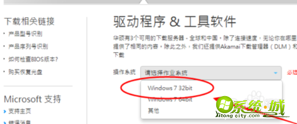 台式电脑怎么安装蓝牙_win7电脑蓝牙驱动怎么安装