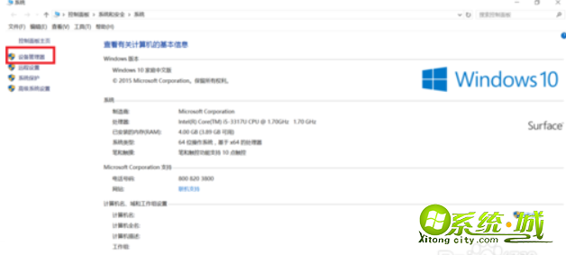 w10不完全关机怎么办_win10关机不彻底解决方法