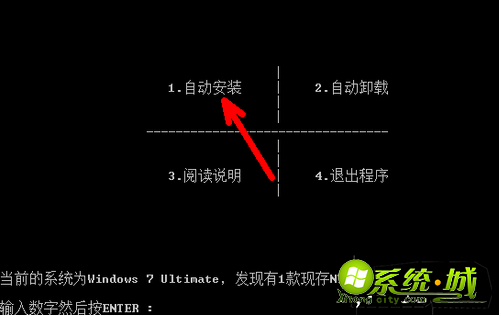 怎样激活电脑windows7_电脑激活windows7教程