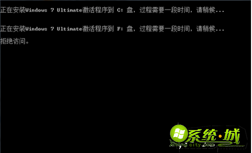 怎样激活电脑windows7_电脑激活windows7教程