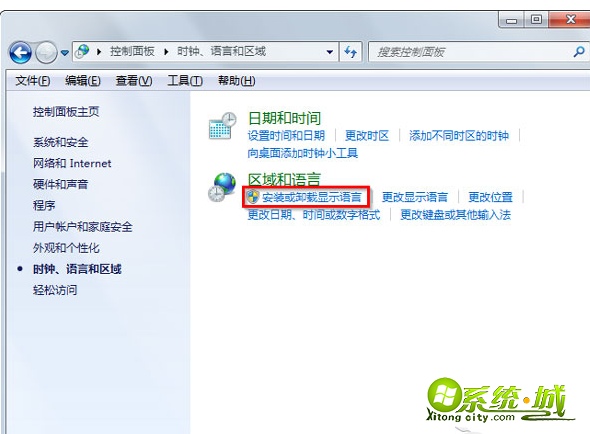 win7怎么卸载语言包_win7卸载默认语言包的方法