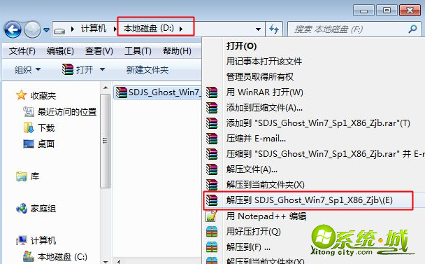 xp如何升级win7_电脑xp系统换win7教程