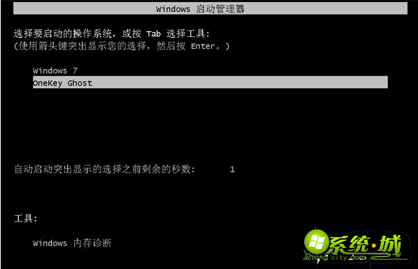 xp如何升级win7_电脑xp系统换win7教程
