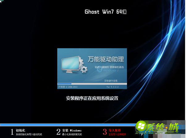 xp如何升级win7_电脑xp系统换win7教程