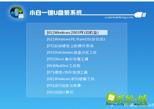电脑如何安装xp系统_xp系统重装步骤图解