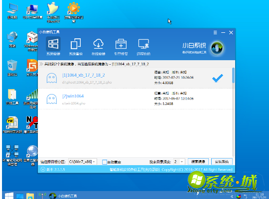 电脑如何安装xp系统_xp系统重装步骤图解