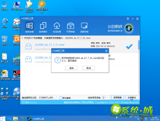 电脑如何安装xp系统_xp系统重装步骤图解