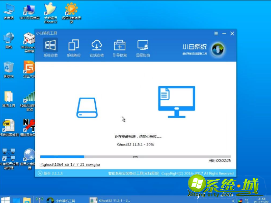 电脑如何安装xp系统_xp系统重装步骤图解