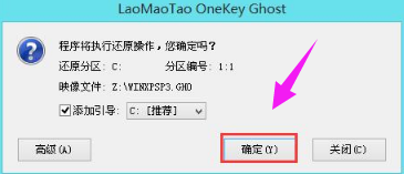 电脑如何安装xp系统_xp系统重装步骤图解
