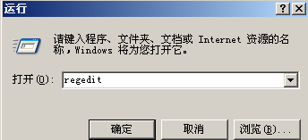 怎样取消xp系统用户登陆界面_取消开机登录界面的方法