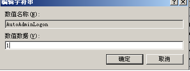 怎样取消xp系统用户登陆界面_取消开机登录界面的方法