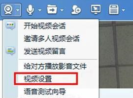 摄像头提示被占用怎么办_win8系统打开摄像头提示摄像头被占用解决方法
