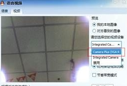 摄像头提示被占用怎么办_win8系统打开摄像头提示摄像头被占用解决方法