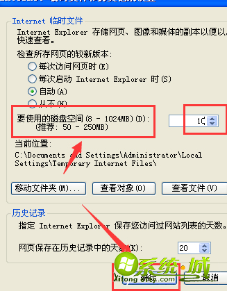 ie证书错误怎么解决xp_ie一直显示证书错误怎么办