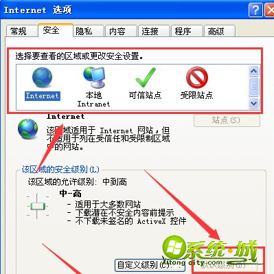 ie证书错误怎么解决xp_ie一直显示证书错误怎么办