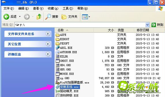 笔记本装xp的方法是什么_笔记本怎么装XP系统