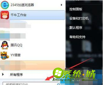 win7开机画面怎么改_win7系统如何更改开机画面 win7开机画面怎么改_win7系统如何更改开机画面