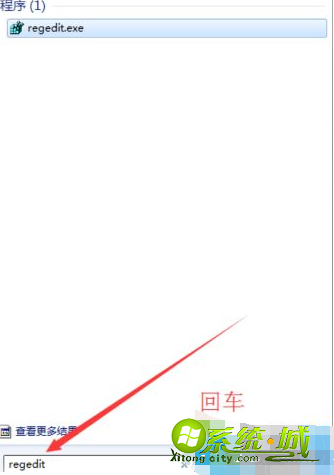 win7开机画面怎么改_win7系统如何更改开机画面 win7开机画面怎么改_win7系统如何更改开机画面