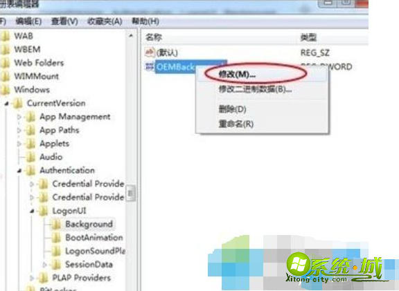 win7开机画面怎么改_win7系统如何更改开机画面 win7开机画面怎么改_win7系统如何更改开机画面