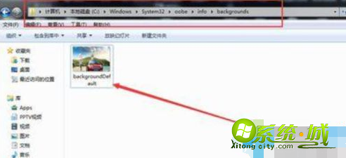win7开机画面怎么改_win7系统如何更改开机画面 win7开机画面怎么改_win7系统如何更改开机画面