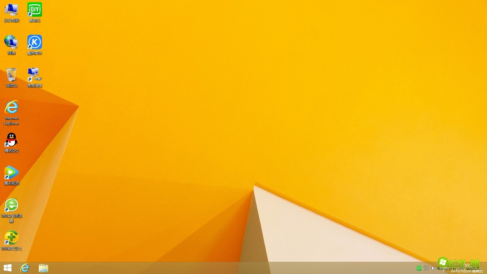 深度技术ghost win8.1 32位极速旗舰版v2020.04下载 深度技术ghost win8.1 32位极速旗舰版v2020.04下载