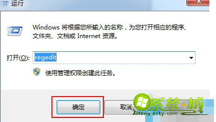 win7老是未响应卡死怎么解决_windows7经常未响应解决方案 win7老是未响应卡死怎么解决_windows7经常未响应解决方案