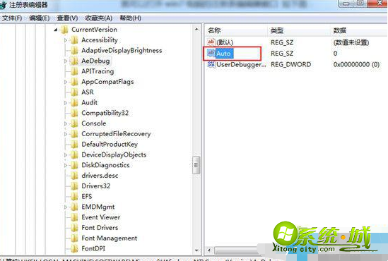 win7老是未响应卡死怎么解决_windows7经常未响应解决方案 win7老是未响应卡死怎么解决_windows7经常未响应解决方案