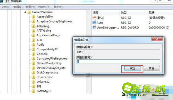 win7老是未响应卡死怎么解决_windows7经常未响应解决方案 win7老是未响应卡死怎么解决_windows7经常未响应解决方案