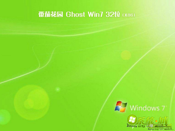 win7旗舰版32位系统下载地址_window7 32位旗舰版哪里下载 win7旗舰版32位系统下载地址_window7 32位旗舰版哪里下载
