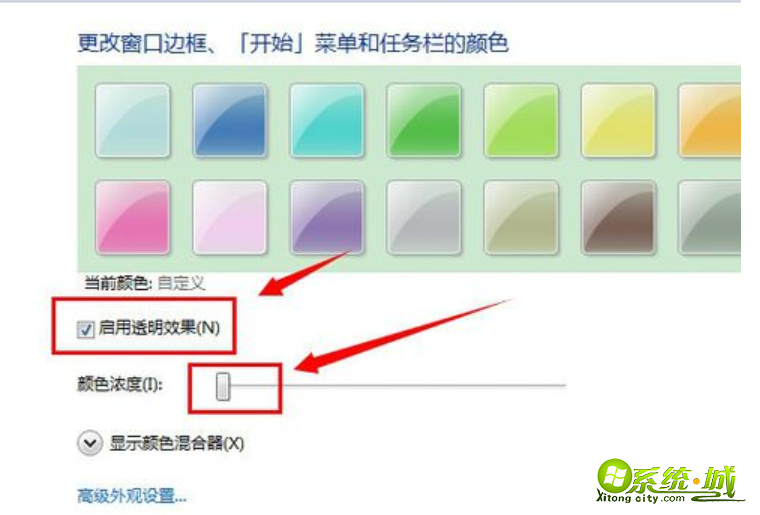 win7任务栏透明怎么调_win7任务栏怎么调透明 win7任务栏透明怎么调_win7任务栏怎么调透明